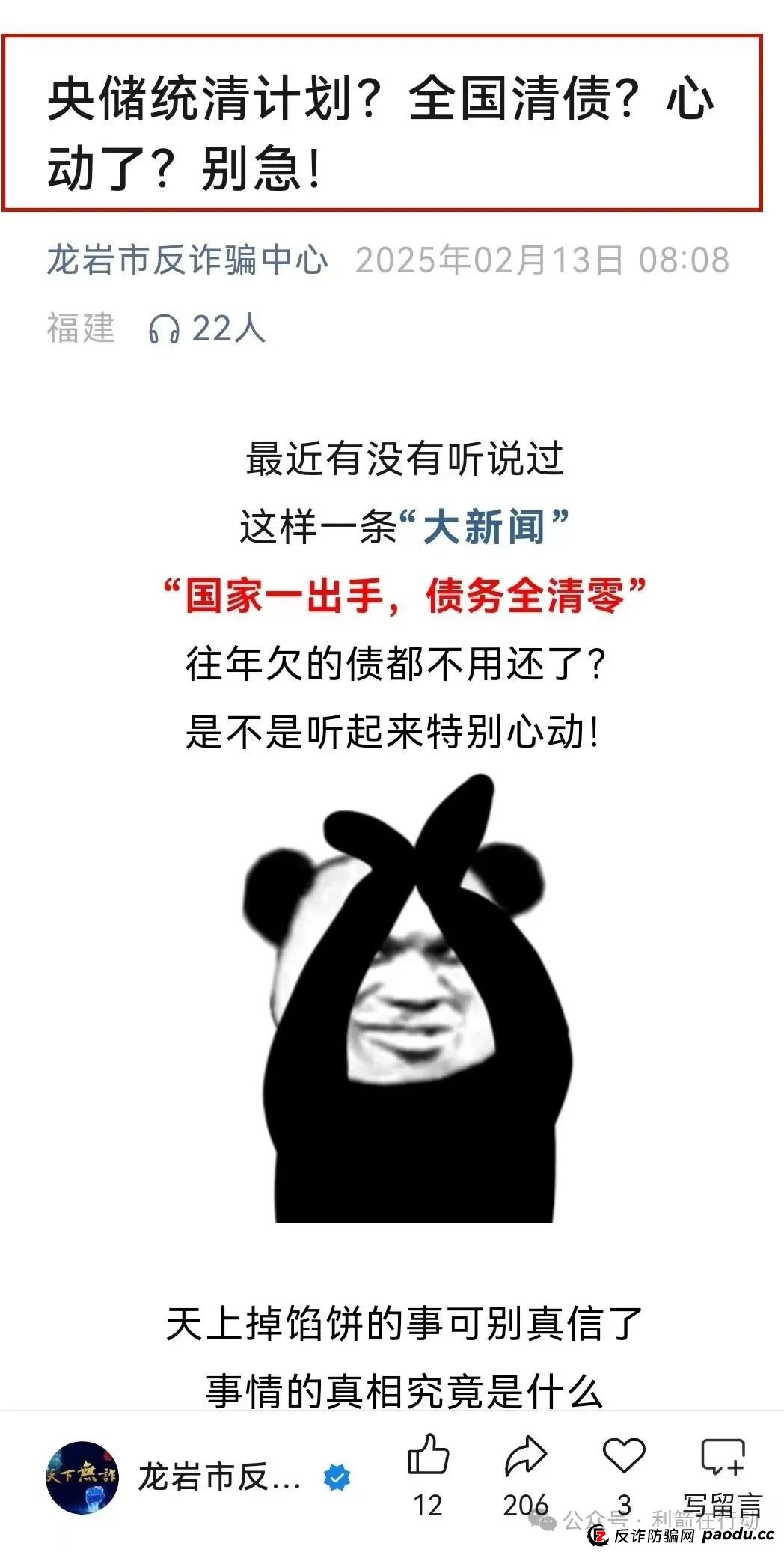 6月结束,远离这些互联网项目,统统都是骗局!(2) 6月结束,远离这些互联网项目,统统都是骗局!(2)