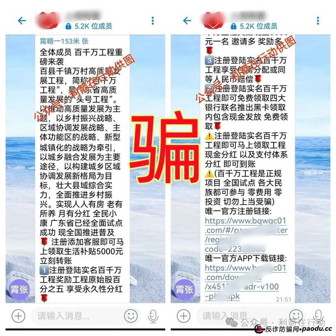 6月结束,远离这些互联网项目,统统都是骗局!(3) 6月结束,远离这些互联网项目,统统都是骗局!(3)