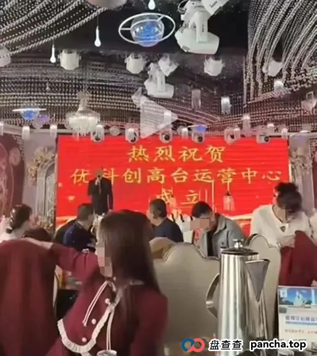 紧急预警!优科创TS的LDC利鼎交易所露出致命破绽,最后接盘侠竟是你?(4) 紧急预警!优科创TS的LDC利鼎交易所露出致命破绽,最后接盘侠竟是你?(4)