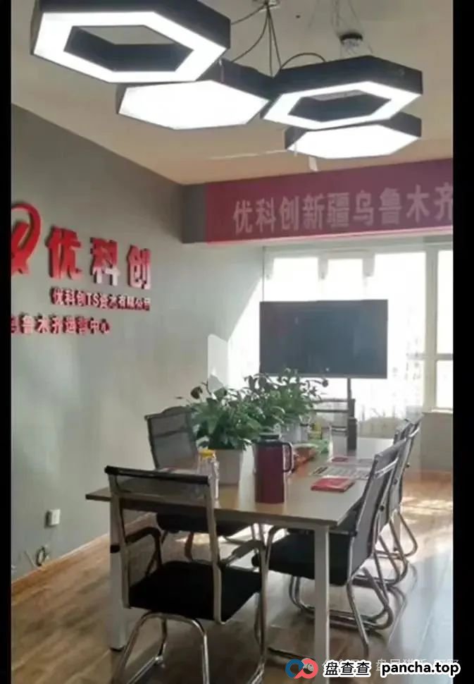 紧急预警!优科创TS的LDC利鼎交易所露出致命破绽,最后接盘侠竟是你?(5) 紧急预警!优科创TS的LDC利鼎交易所露出致命破绽,最后接盘侠竟是你?(5)