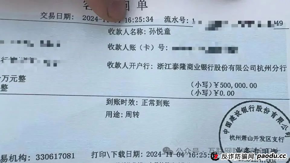 受害者揭秘“多肉饱饱”孙悦童骗局,称覃海洋也是受害者(1) 受害者揭秘“多肉饱饱”孙悦童骗局,称覃海洋也是受害者(1)