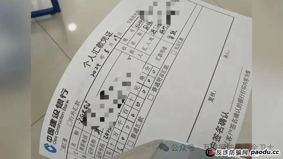 受害者揭秘“多肉饱饱”孙悦童骗局,称覃海洋也是受害者(3) 受害者揭秘“多肉饱饱”孙悦童骗局,称覃海洋也是受害者(3)
