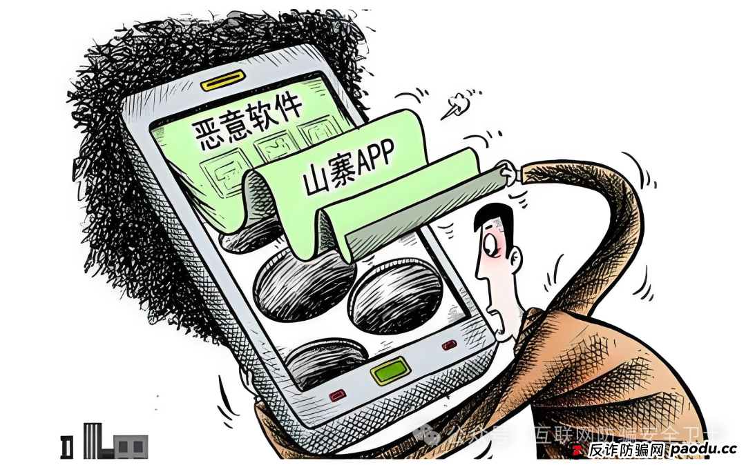 警惕!这 几 个 APP 正在疯狂收割你的钱包,赶紧卸载!(1) 警惕!这 几 个 APP 正在疯狂收割你的钱包,赶紧卸载!(1)