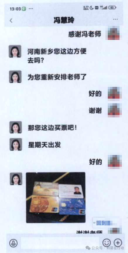 【紧急提醒】警惕以“扶贫款”为幌子的诈骗案件!(4) 【紧急提醒】警惕以“扶贫款”为幌子的诈骗案件!(4)