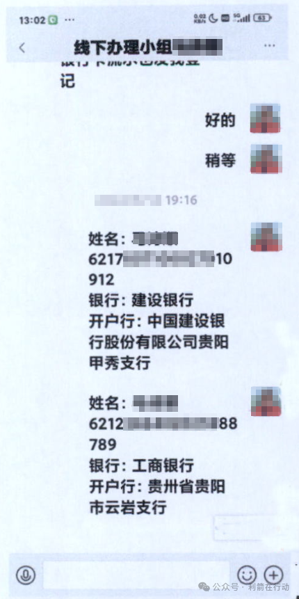 【紧急提醒】警惕以“扶贫款”为幌子的诈骗案件!(3) 【紧急提醒】警惕以“扶贫款”为幌子的诈骗案件!(3)