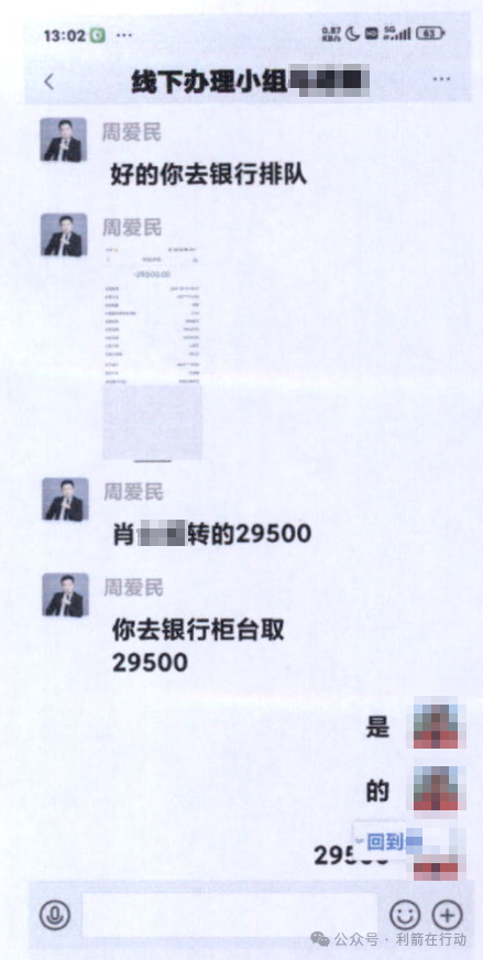【紧急提醒】警惕以“扶贫款”为幌子的诈骗案件!(6) 【紧急提醒】警惕以“扶贫款”为幌子的诈骗案件!(6)