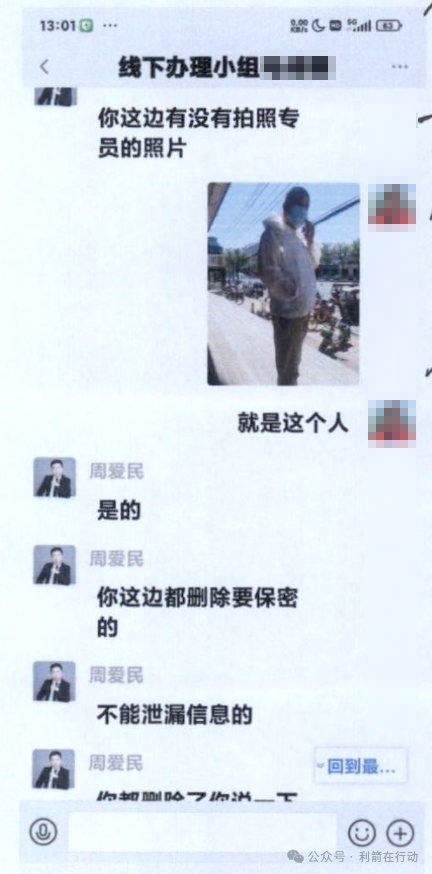 【紧急提醒】警惕以“扶贫款”为幌子的诈骗案件!(9) 【紧急提醒】警惕以“扶贫款”为幌子的诈骗案件!(9)