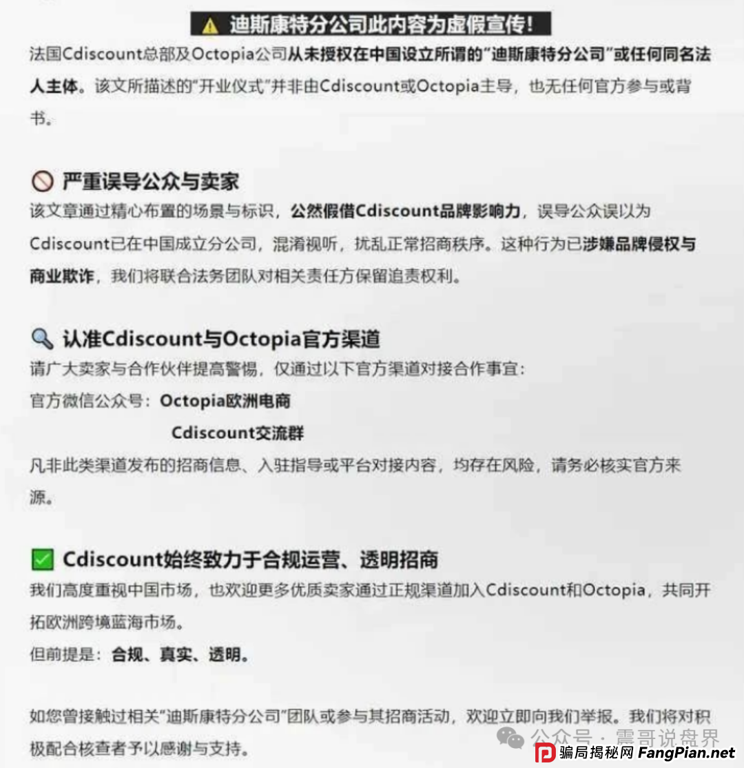 【链商圈扒皮】震哥带你拆穿这个365%暴利骗局!(4) 【链商圈扒皮】震哥带你拆穿这个365%暴利骗局!(4)