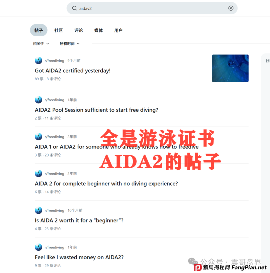 AIDAv2曝光干货满满,不看完小心钱包空空,操盘手圈钱过亿(5) AIDAv2曝光干货满满,不看完小心钱包空空,操盘手圈钱过亿(5)
