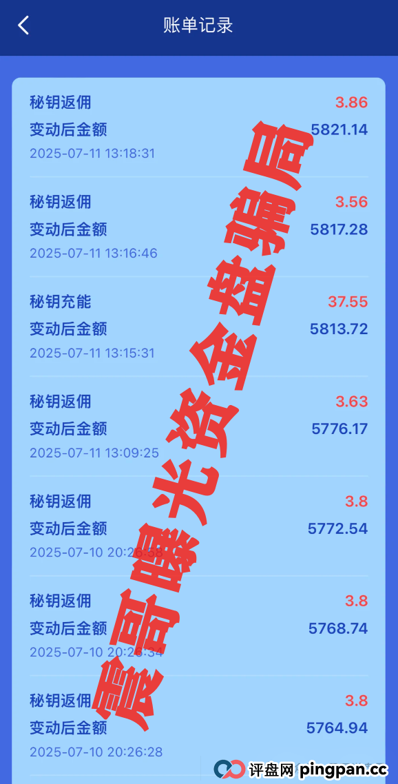 E智云换电:披着新能源外衣的韭菜收割机,现在已经在好几个城市开始圈钱了!(2) E智云换电:披着新能源外衣的韭菜收割机,现在已经在好几个城市开始圈钱了!(2)