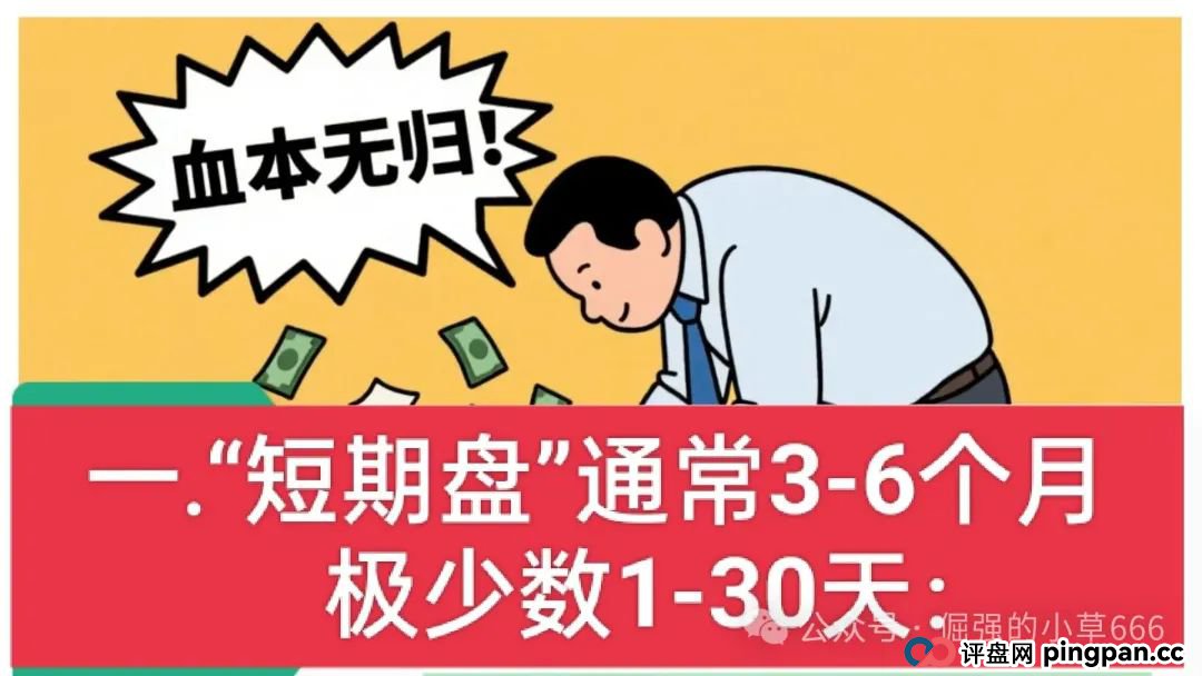 揭开“美信佳品”遮羞布,“单割”个人、收割团队,资金盘套路坑惨无数人(4) 揭开“美信佳品”遮羞布,“单割”个人、收割团队,资金盘套路坑惨无数人(4)