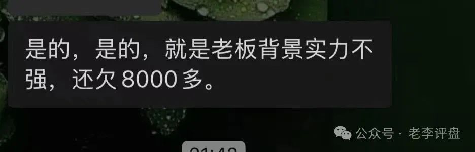 【易无界】抢单互助资金盘骗局,董事长张志良欠外债8000万,如今短短半月,圈钱3个亿,泡沫太大,随时崩盘跑路!(7) 【易无界】抢单互助资金盘骗局,董事长张志良欠外债8000万,如今短短半月,圈钱3个亿,泡沫太大,随时崩盘跑路!(7)