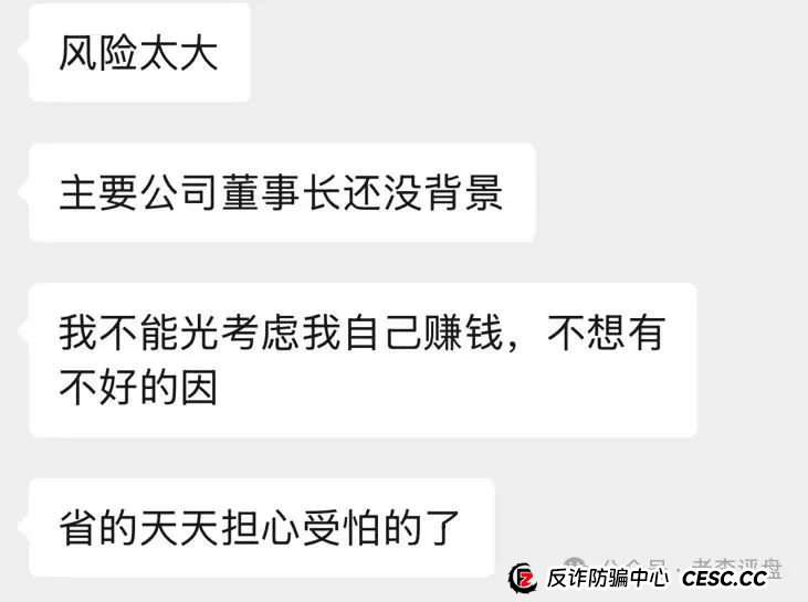 【易无界】抢单互助资金盘骗局,董事长张志良欠外债8000万,如今短短半月,圈钱3个亿,泡沫太大,随时崩盘跑路!(8) 【易无界】抢单互助资金盘骗局,董事长张志良欠外债8000万,如今短短半月,圈钱3个亿,泡沫太大,随时崩盘跑路!(8)
