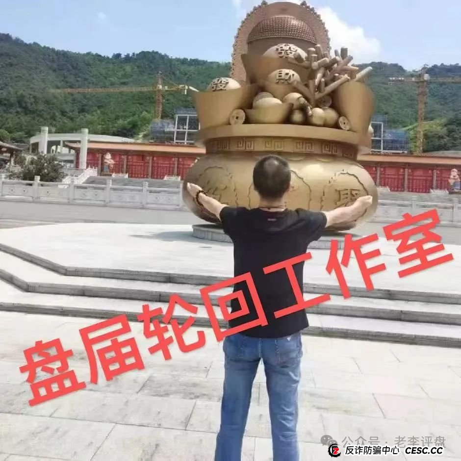【易无界】抢单互助资金盘骗局,董事长张志良欠外债8000万,如今短短半月,圈钱3个亿,泡沫太大,随时崩盘跑路!(10) 【易无界】抢单互助资金盘骗局,董事长张志良欠外债8000万,如今短短半月,圈钱3个亿,泡沫太大,随时崩盘跑路!(10)