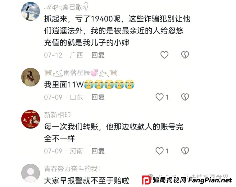 科创智能惊天骗局!你的AI理财暴富梦,竟是一场赤裸裸的收割?(7) 科创智能惊天骗局!你的AI理财暴富梦,竟是一场赤裸裸的收割?(7)