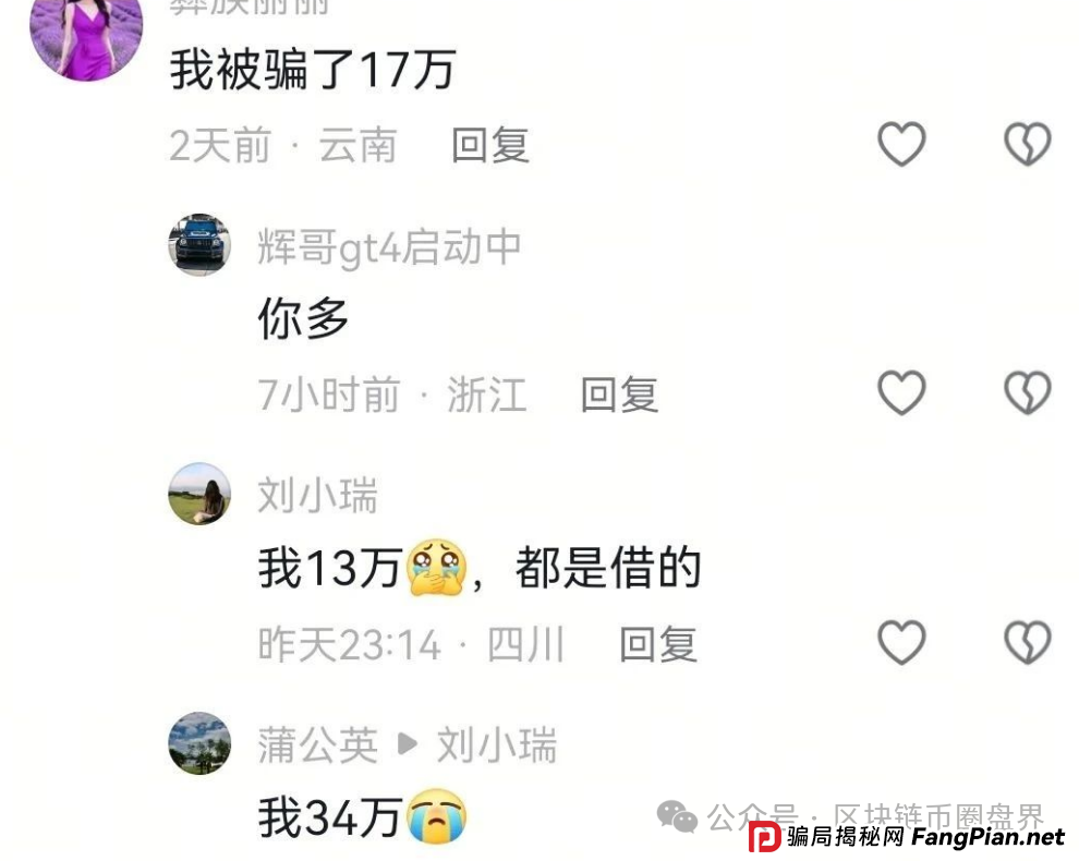 科创智能惊天骗局!你的AI理财暴富梦,竟是一场赤裸裸的收割?(3) 科创智能惊天骗局!你的AI理财暴富梦,竟是一场赤裸裸的收割?(3)