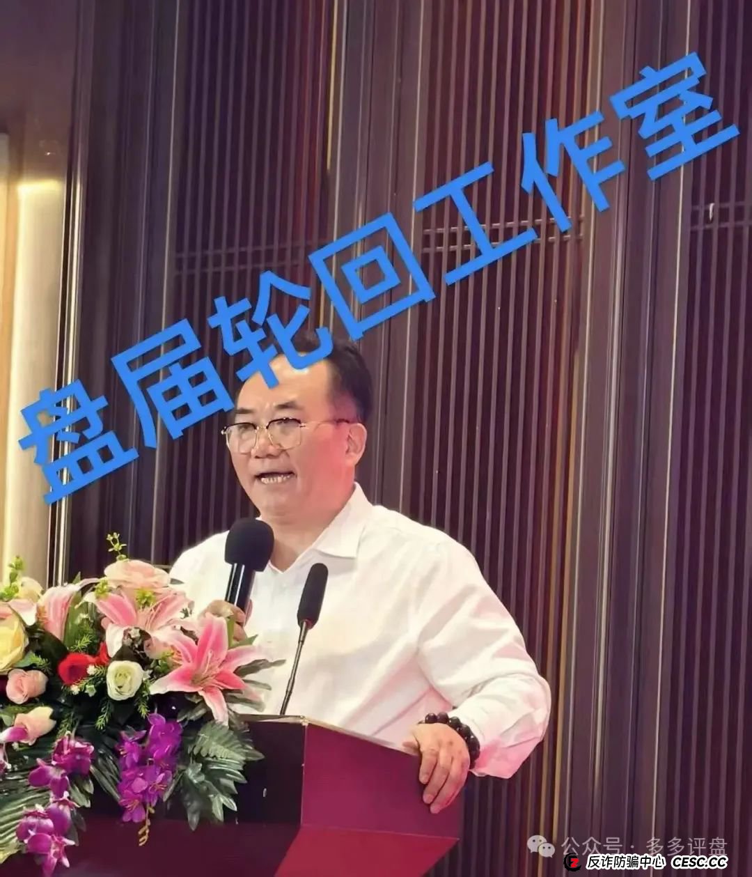 【易无界】抢单互助骗局,操盘手圈钱超三亿,股东分赃不均,随时跑路!!!(5) 【易无界】抢单互助骗局,操盘手圈钱超三亿,股东分赃不均,随时跑路!!!(5)