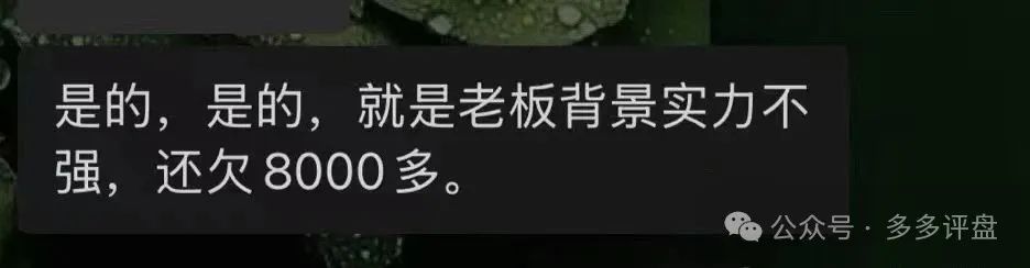 【易无界】抢单互助骗局,操盘手圈钱超三亿,股东分赃不均,随时跑路!!!(7) 【易无界】抢单互助骗局,操盘手圈钱超三亿,股东分赃不均,随时跑路!!!(7)