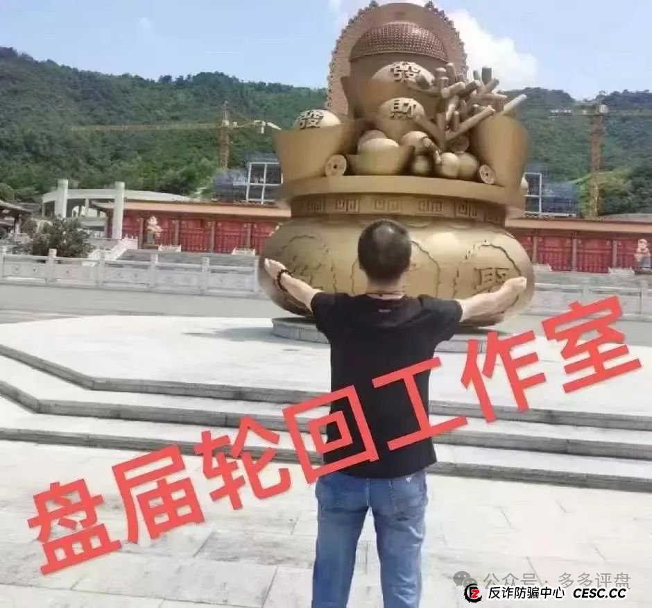 【易无界】抢单互助骗局,操盘手圈钱超三亿,股东分赃不均,随时跑路!!!(10) 【易无界】抢单互助骗局,操盘手圈钱超三亿,股东分赃不均,随时跑路!!!(10)