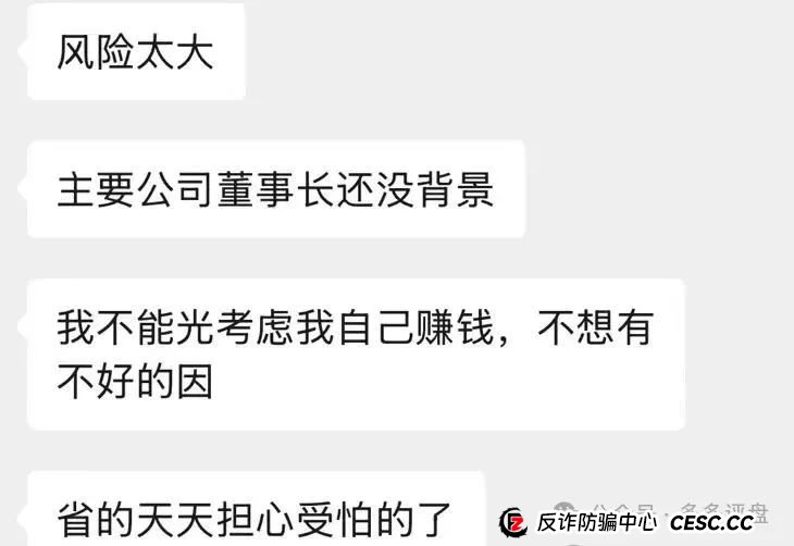 【易无界】抢单互助骗局,操盘手圈钱超三亿,股东分赃不均,随时跑路!!!(8) 【易无界】抢单互助骗局,操盘手圈钱超三亿,股东分赃不均,随时跑路!!!(8)