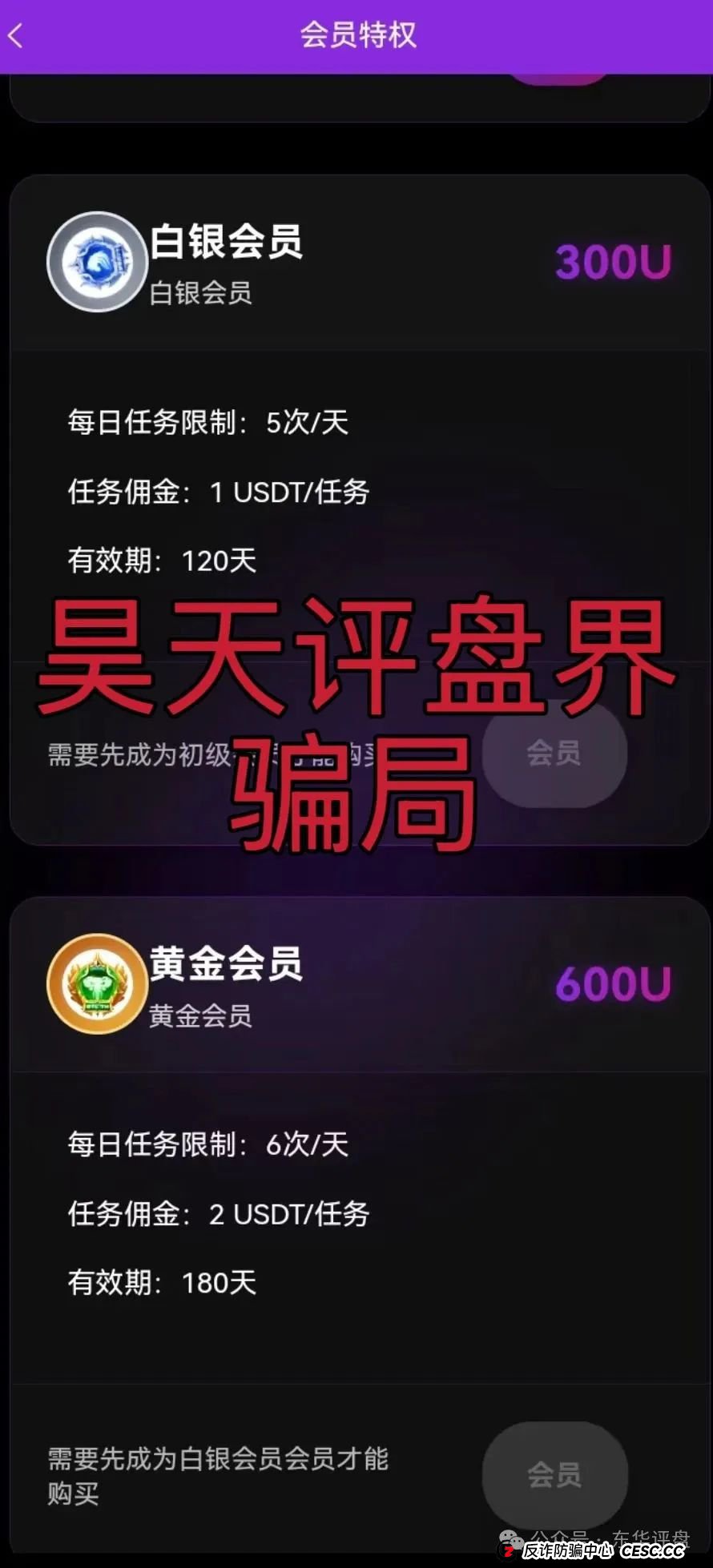 高度预警:燃点分红类资金盘骗局,已经开始大量单割,操盘手圈钱几千万,即将崩盘跑路!(4) 高度预警:燃点分红类资金盘骗局,已经开始大量单割,操盘手圈钱几千万,即将崩盘跑路!(4)