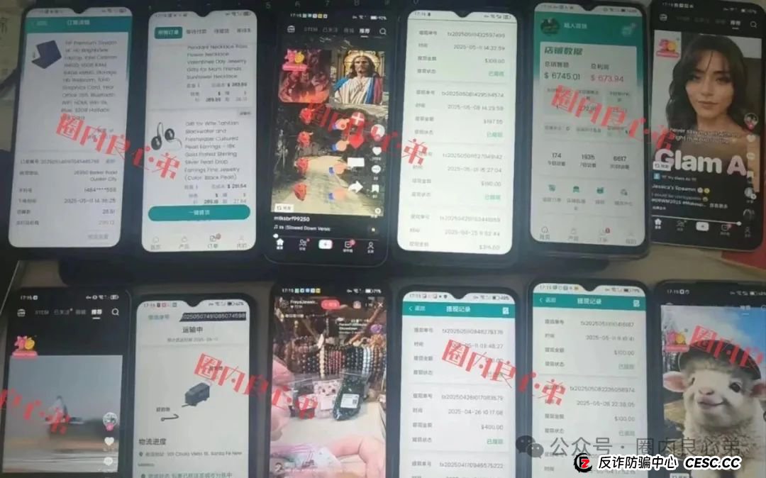 云上城TikTok跨境电商“暴富陷阱”全揭秘,涉嫌伪造背书双重骗局,继续投诉继续发,不向黑恶势力低头。(5) 云上城TikTok跨境电商“暴富陷阱”全揭秘,涉嫌伪造背书双重骗局,继续投诉继续发,不向黑恶势力低头。(5)