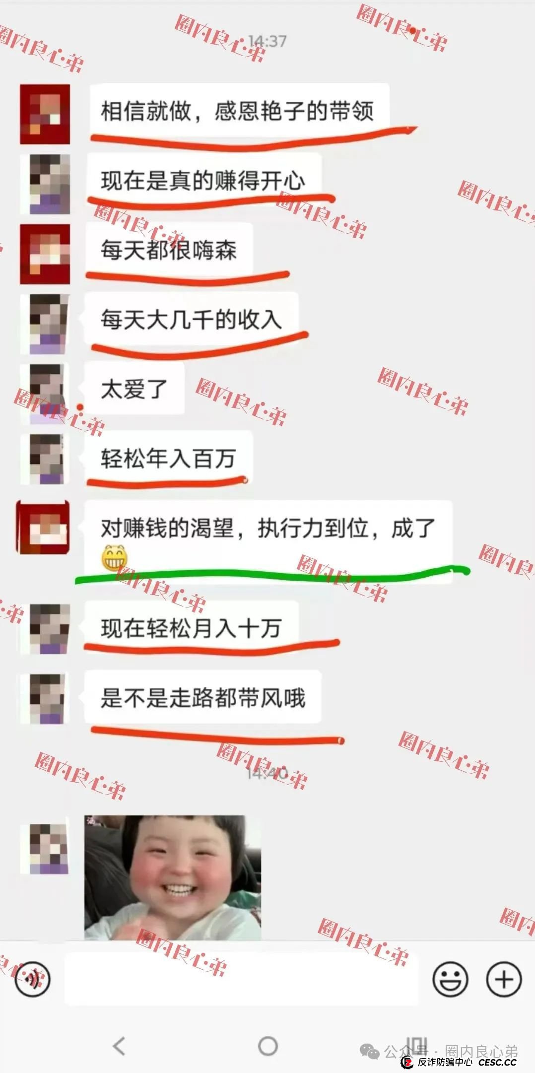 云上城TikTok跨境电商“暴富陷阱”全揭秘,涉嫌伪造背书双重骗局,继续投诉继续发,不向黑恶势力低头。(10) 云上城TikTok跨境电商“暴富陷阱”全揭秘,涉嫌伪造背书双重骗局,继续投诉继续发,不向黑恶势力低头。(10)