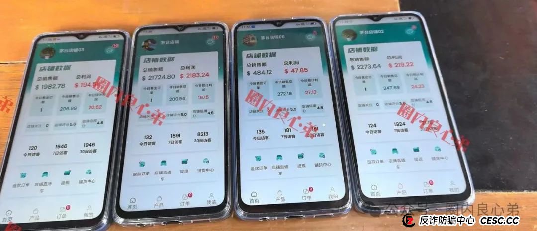 云上城TikTok跨境电商“暴富陷阱”全揭秘,涉嫌伪造背书双重骗局,继续投诉继续发,不向黑恶势力低头。(6) 云上城TikTok跨境电商“暴富陷阱”全揭秘,涉嫌伪造背书双重骗局,继续投诉继续发,不向黑恶势力低头。(6)