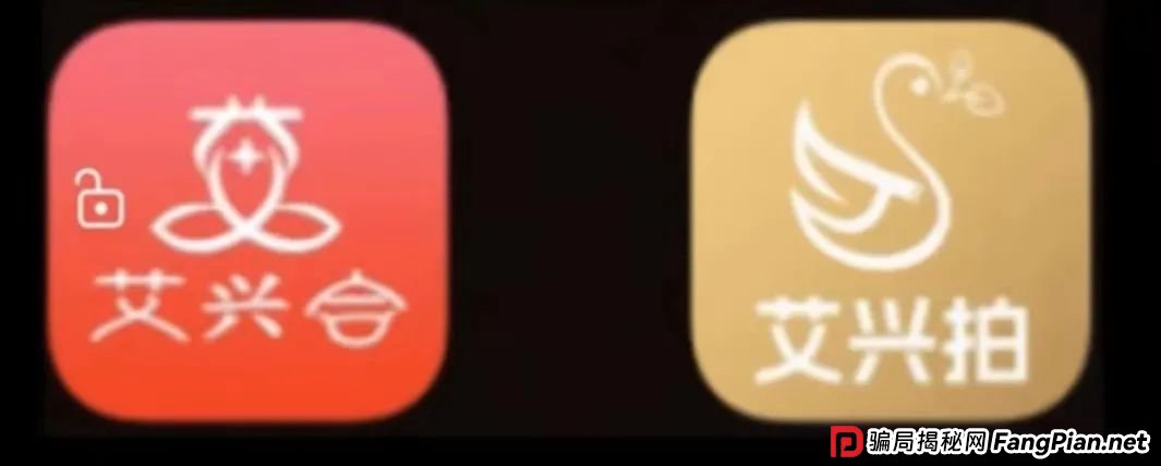 “艾兴合”提现异常,疑似崩盘跑路,大家保留证据以备维权之需!(1) “艾兴合”提现异常,疑似崩盘跑路,大家保留证据以备维权之需!(1)