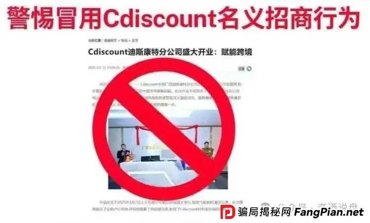 紧急预警!“链商圈” 绝非正规电商,实为骗局,碰不得!(5) 紧急预警!“链商圈” 绝非正规电商,实为骗局,碰不得!(5)