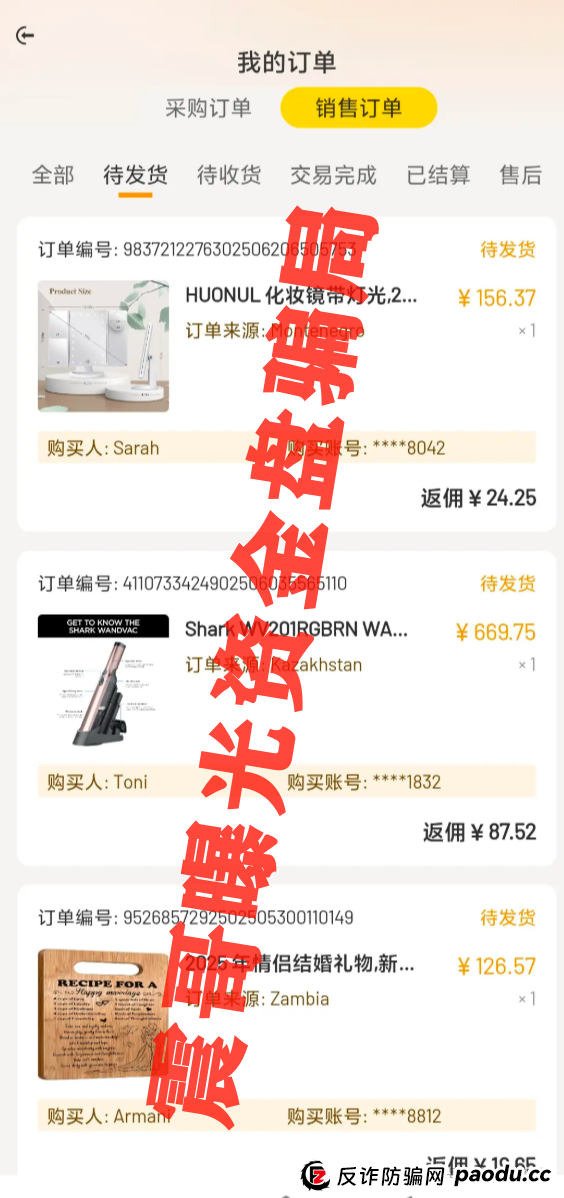 【Bolink AI电商暴雷预警】别信!全是套路!(3) 【Bolink AI电商暴雷预警】别信!全是套路!(3)