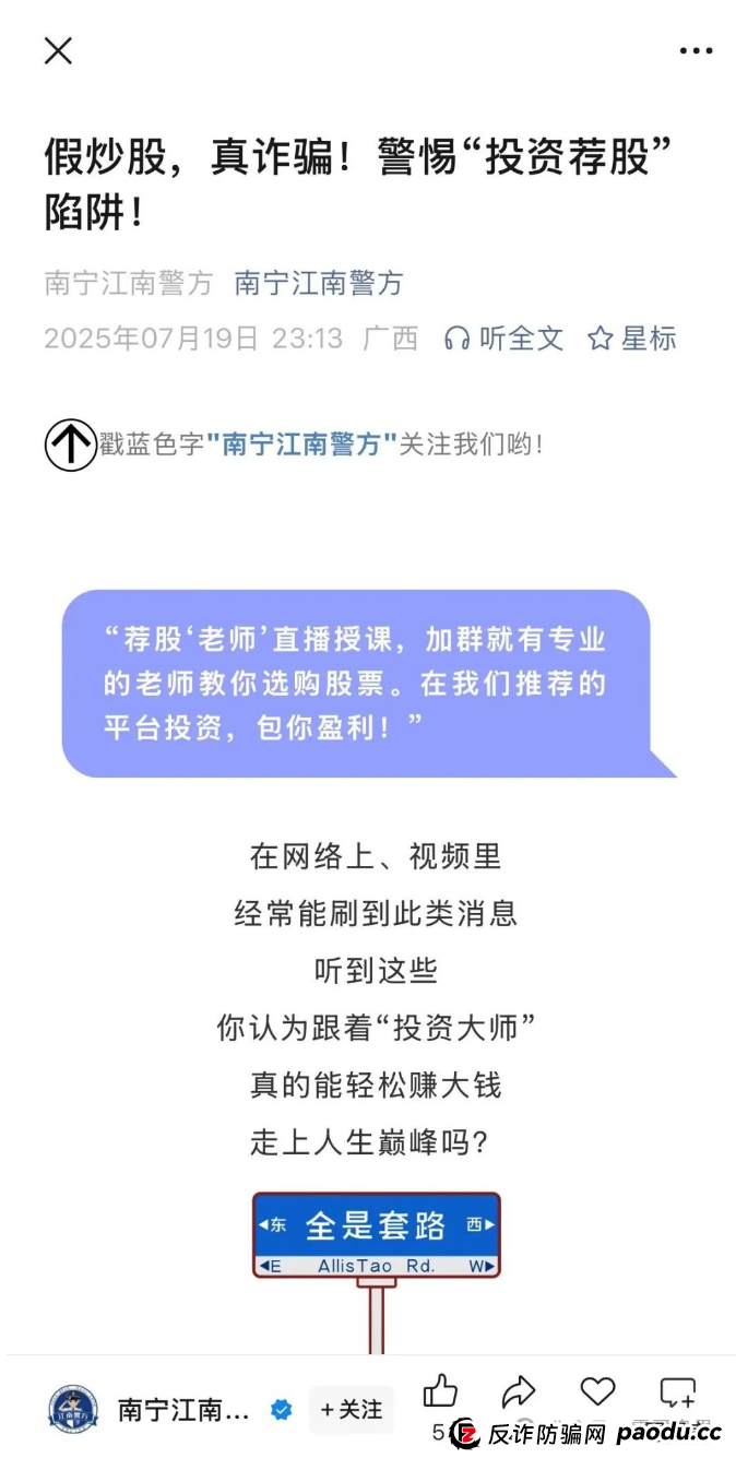 超鸿社团资金盘曝光,公司已经被举报诈骗,即将崩盘!!(4) 超鸿社团资金盘曝光,公司已经被举报诈骗,即将崩盘!!(4)