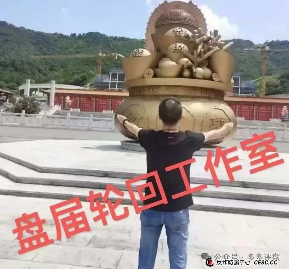 高度预警:【易无界】抢单互助资金盘骗局,董事长张志良欠外债8000万,圈钱3个亿,随时崩盘跑路!(10) 高度预警:【易无界】抢单互助资金盘骗局,董事长张志良欠外债8000万,圈钱3个亿,随时崩盘跑路!(10)