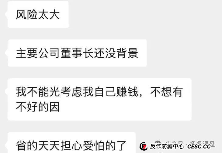 高度预警:【易无界】抢单互助资金盘骗局,董事长张志良欠外债8000万,圈钱3个亿,随时崩盘跑路!(8) 高度预警:【易无界】抢单互助资金盘骗局,董事长张志良欠外债8000万,圈钱3个亿,随时崩盘跑路!(8)