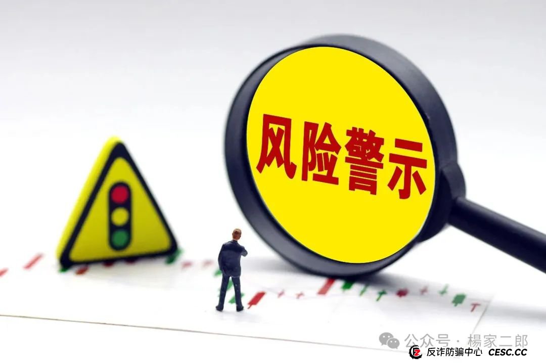 高度风险预警:“天利汇通/蒋超团队”跟单类资金盘骗局:高收益背后的陷阱!(4) 高度风险预警:“天利汇通/蒋超团队”跟单类资金盘骗局:高收益背后的陷阱!(4)