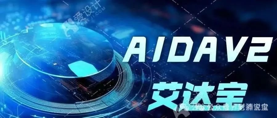 揭秘 AIDAv2(艾达宝)柬埔寨杀猪盘:骗局黑幕大起底,钱包安全需警惕!(1) 揭秘 AIDAv2(艾达宝)柬埔寨杀猪盘:骗局黑幕大起底,钱包安全需警惕!(1)