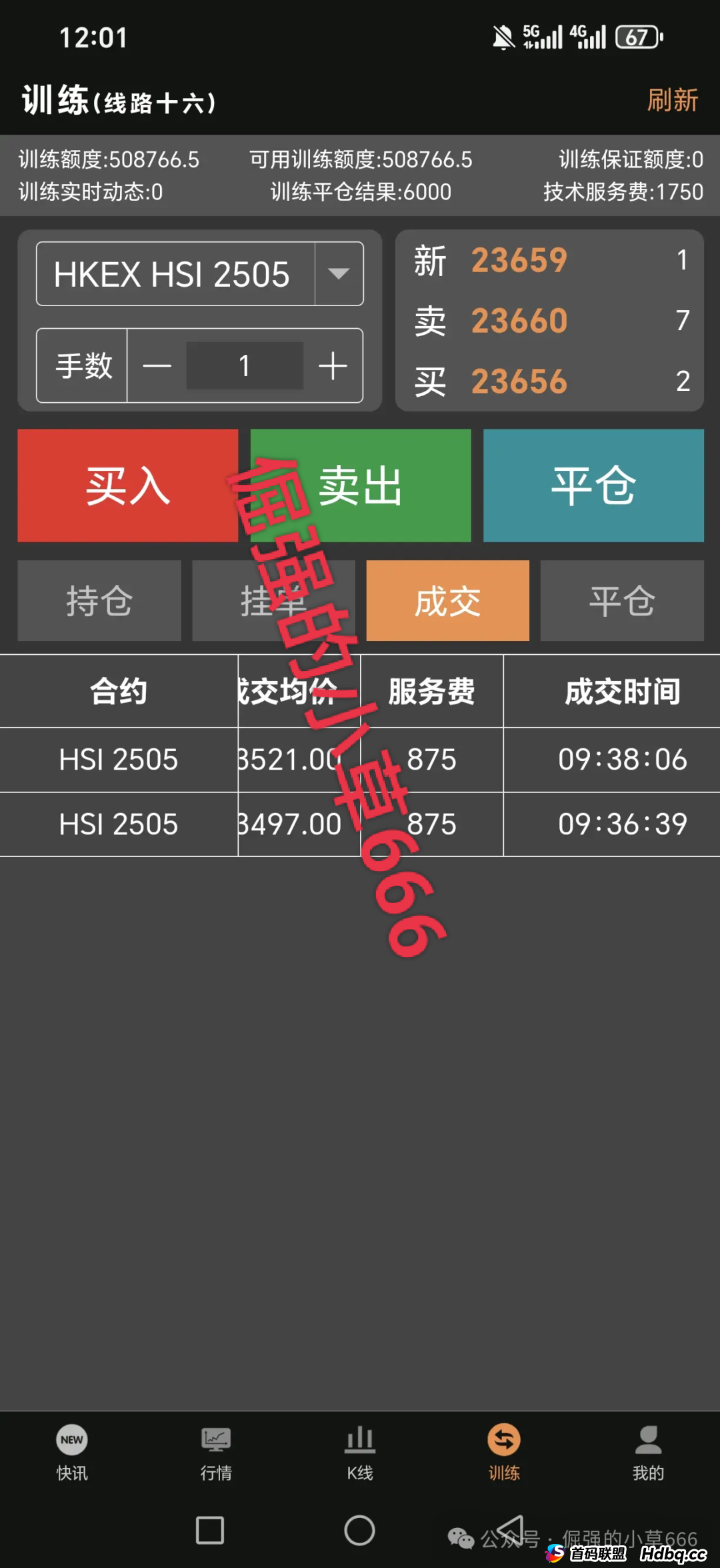 卧龙众期科技被立案侦查是真的吗?董某公开威胁会员谁敢BJ,直接封你账号(3) 卧龙众期科技被立案侦查是真的吗?董某公开威胁会员谁敢BJ,直接封你账号(3)