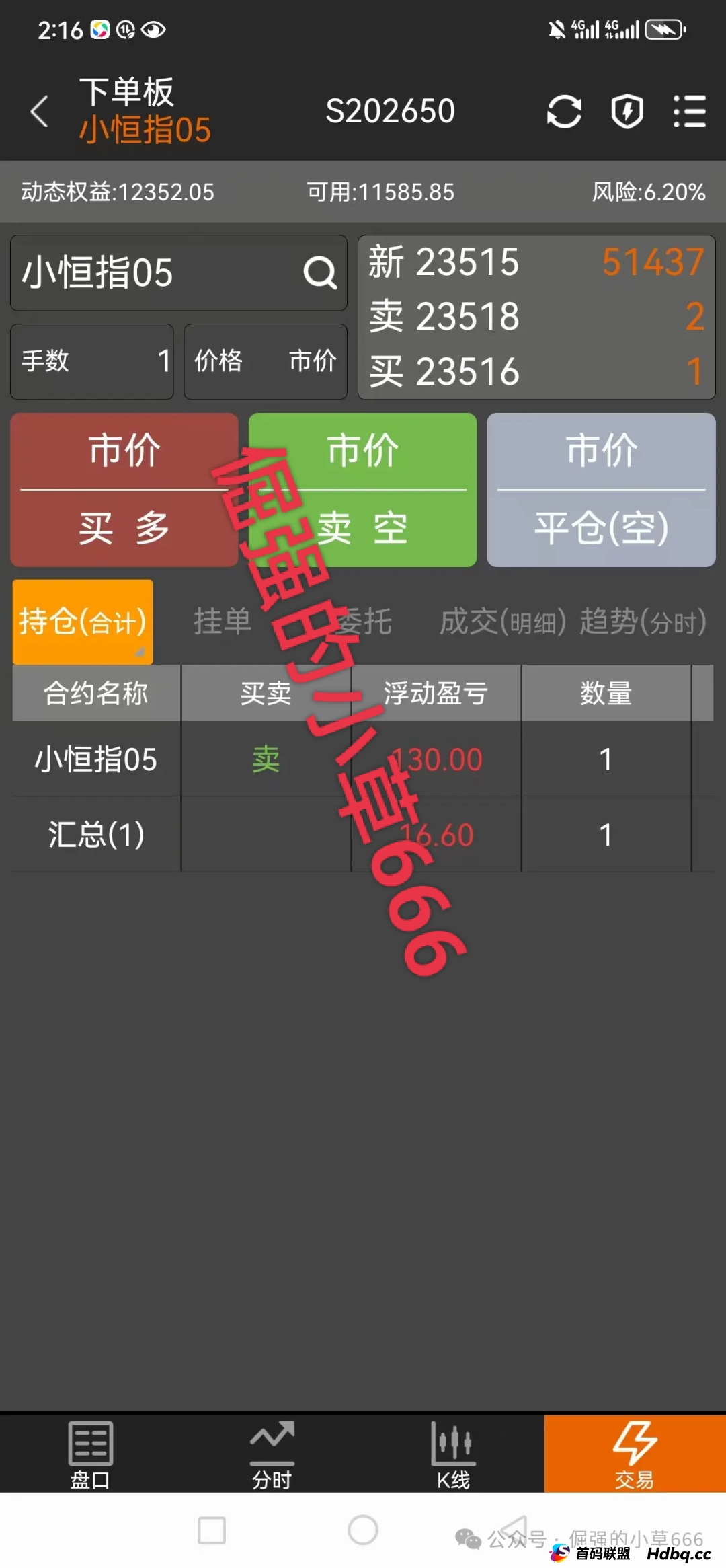 卧龙众期科技被立案侦查是真的吗?董某公开威胁会员谁敢BJ,直接封你账号(2) 卧龙众期科技被立案侦查是真的吗?董某公开威胁会员谁敢BJ,直接封你账号(2)