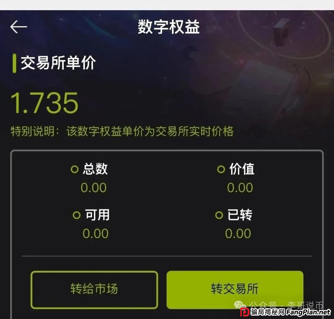 Lianhe联合智算是托管分红类资金盘,前身是山东银投,项目接近尾声,警惕!!(4) Lianhe联合智算是托管分红类资金盘,前身是山东银投,项目接近尾声,警惕!!(4)