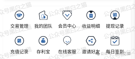 反诈防骗|TyxGo资金盘冒充新加坡金融公司,以股票跟投为幌子,用情感话术哄骗宝妈群体......(2) 反诈防骗|TyxGo资金盘冒充新加坡金融公司,以股票跟投为幌子,用情感话术哄骗宝妈群体......(2)