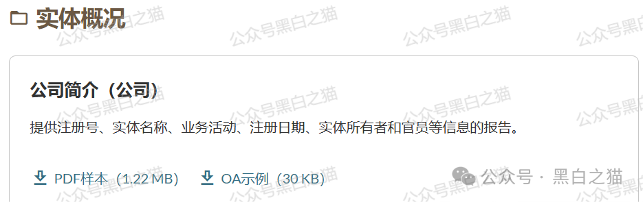 反诈防骗|TyxGo资金盘冒充新加坡金融公司,以股票跟投为幌子,用情感话术哄骗宝妈群体......(8) 反诈防骗|TyxGo资金盘冒充新加坡金融公司,以股票跟投为幌子,用情感话术哄骗宝妈群体......(8)