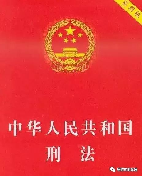 警惕“保诚码险”彩票带单骗局:参与即陷深渊,莫让贪婪蒙蔽双眼,团队长涉嫌开设赌场罪,赌博害人,建议远离!(5) 警惕“保诚码险”彩票带单骗局:参与即陷深渊,莫让贪婪蒙蔽双眼,团队长涉嫌开设赌场罪,赌博害人,建议远离!(5)