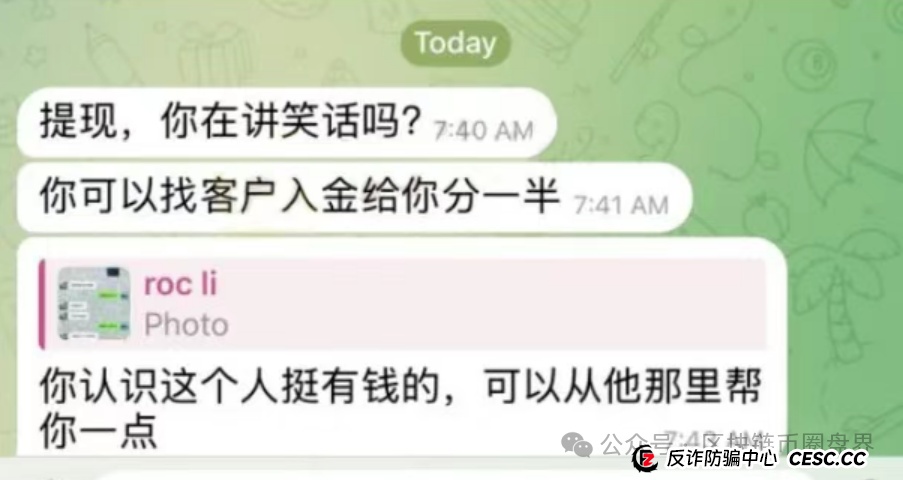 MSquare外汇黑平台:专坑华人的金融屠宰场(2) MSquare外汇黑平台:专坑华人的金融屠宰场(2)