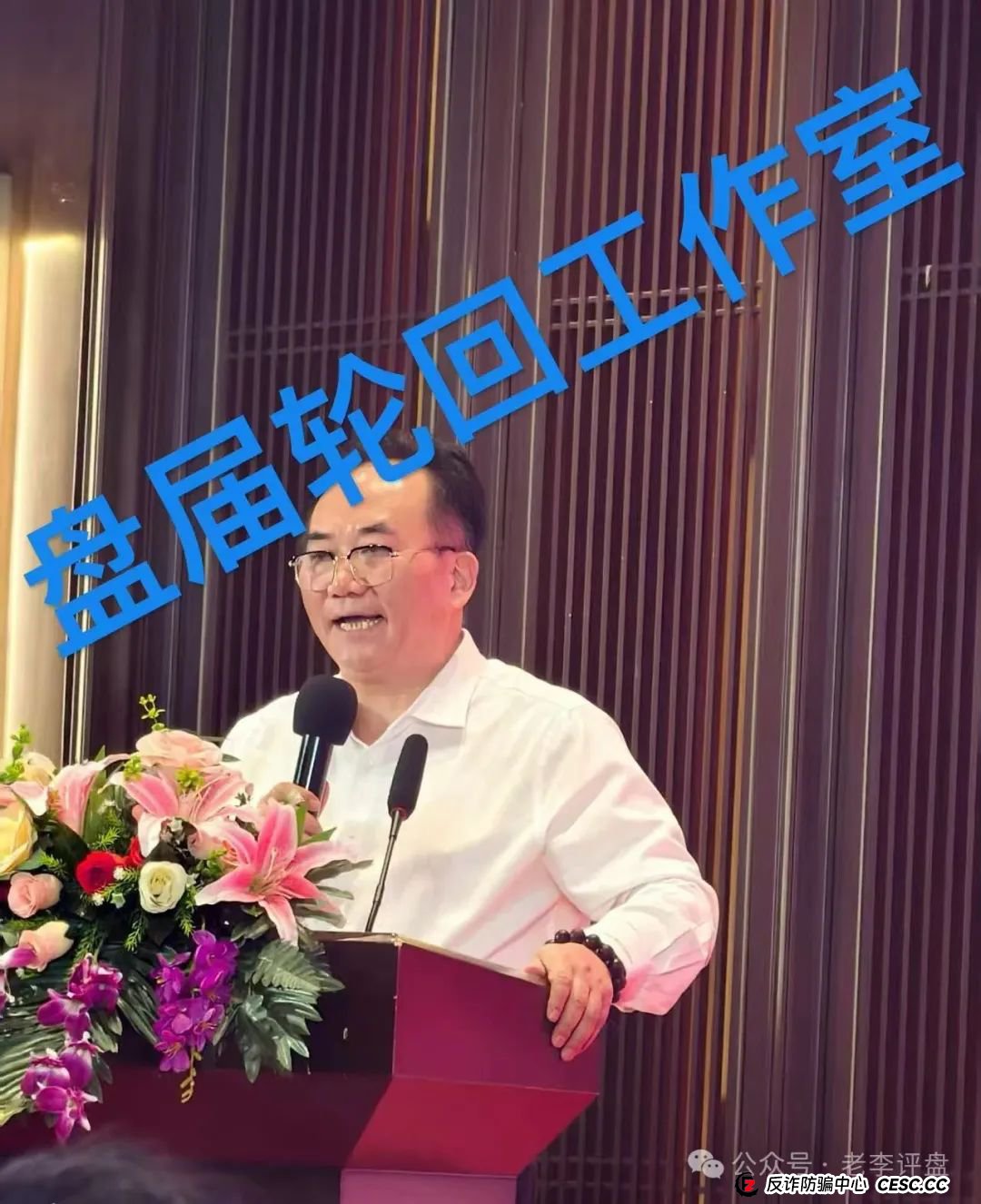 【易无界】抢单互助资金盘骗局,董事长张志良欠外债8000万,开盘短短个月,圈钱3个亿,泡沫太大,随时崩盘跑路!(5) 【易无界】抢单互助资金盘骗局,董事长张志良欠外债8000万,开盘短短个月,圈钱3个亿,泡沫太大,随时崩盘跑路!(5)