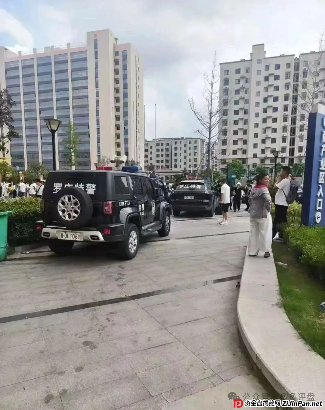 数拍全线崩盘:艾兴合、荣裕合、易无界等竞拍资金盘也将全线崩盘(2) 数拍全线崩盘:艾兴合、荣裕合、易无界等竞拍资金盘也将全线崩盘(2)