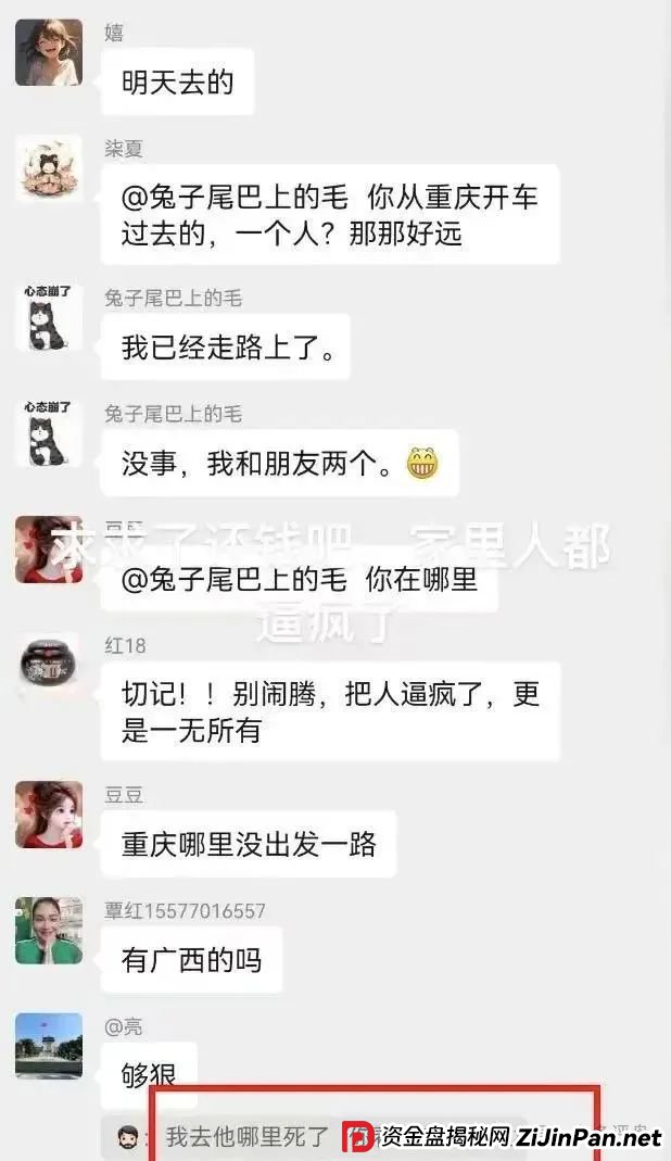 数拍全线崩盘:艾兴合、荣裕合、易无界等竞拍资金盘也将全线崩盘(1) 数拍全线崩盘:艾兴合、荣裕合、易无界等竞拍资金盘也将全线崩盘(1)