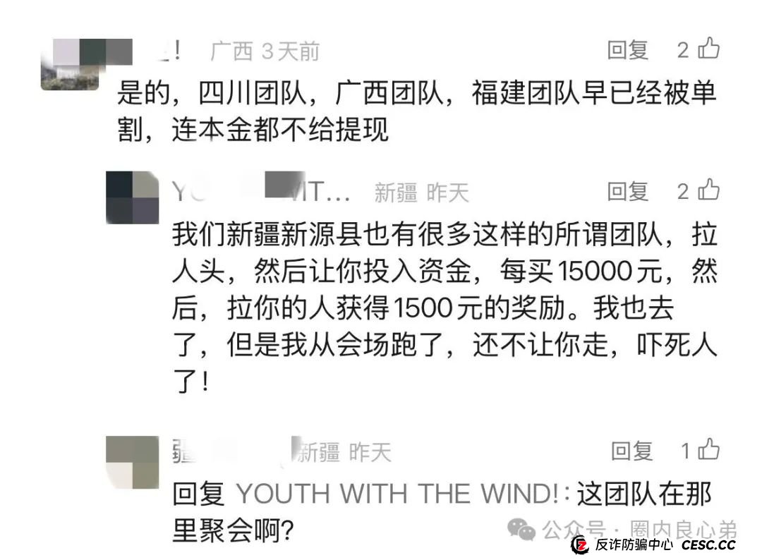 紧急预警:南华金融(鼎佩证券)股票跟单骗局,上亿资金被套,旁氏骗局再升级。(4) 紧急预警:南华金融(鼎佩证券)股票跟单骗局,上亿资金被套,旁氏骗局再升级。(4)