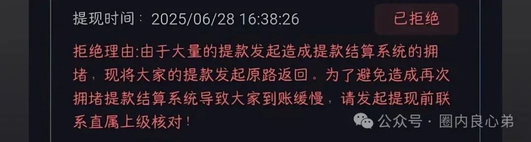 紧急预警:南华金融(鼎佩证券)股票跟单骗局,上亿资金被套,旁氏骗局再升级。(9) 紧急预警:南华金融(鼎佩证券)股票跟单骗局,上亿资金被套,旁氏骗局再升级。(9)