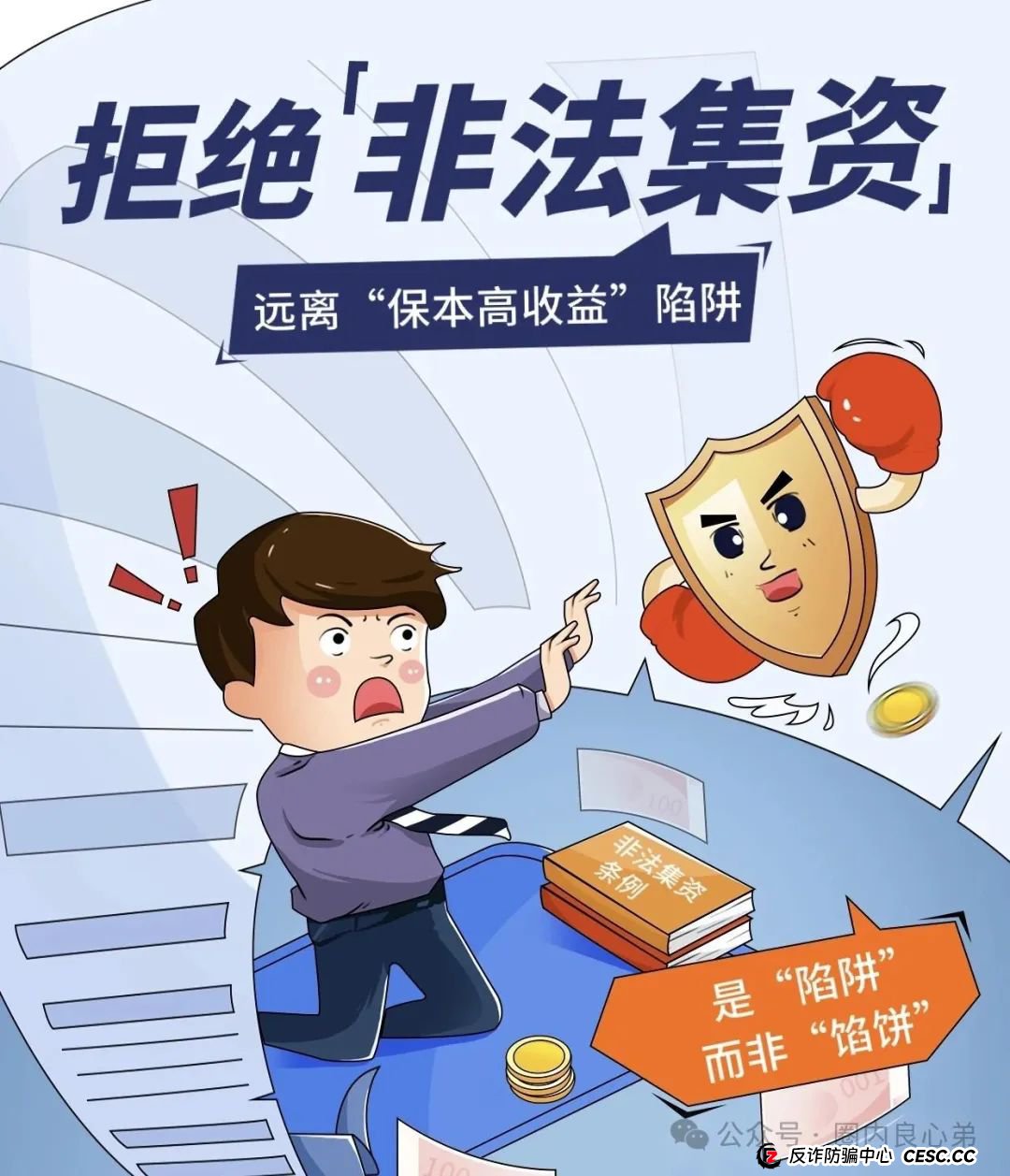 紧急预警:南华金融(鼎佩证券)股票跟单骗局,上亿资金被套,旁氏骗局再升级。(1) 紧急预警:南华金融(鼎佩证券)股票跟单骗局,上亿资金被套,旁氏骗局再升级。(1)
