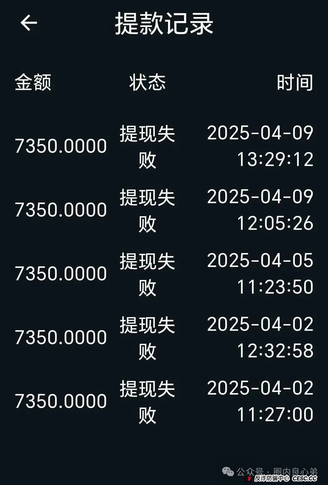 紧急预警:南华金融(鼎佩证券)股票跟单骗局,上亿资金被套,旁氏骗局再升级。(7) 紧急预警:南华金融(鼎佩证券)股票跟单骗局,上亿资金被套,旁氏骗局再升级。(7)
